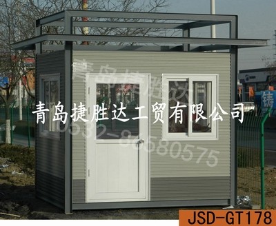门卫室JSD-GT178