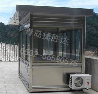 不锈钢岗亭JSD-GT075