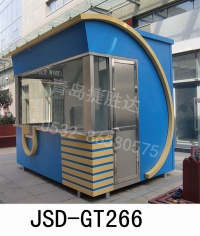 售货亭JSD-GT266