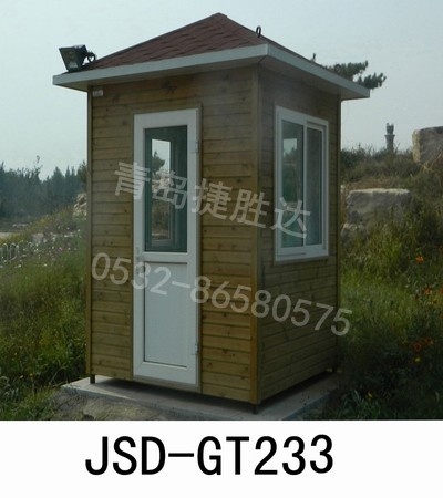 防腐木保安岗亭JSD-GT233
