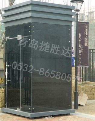 钢结构岗亭JSD-GT039