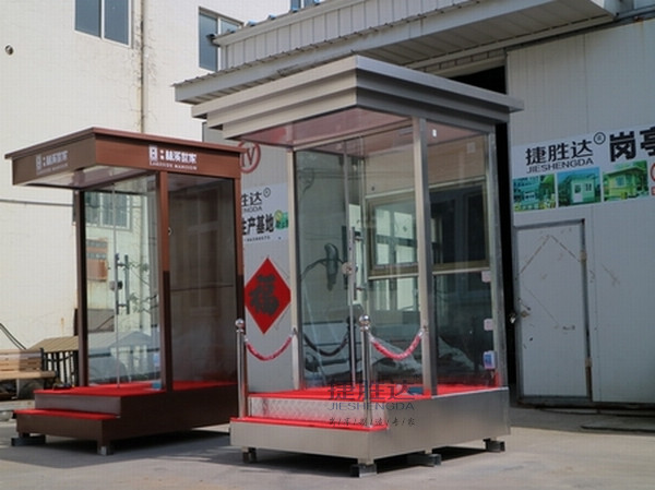售楼部站岗保安亭