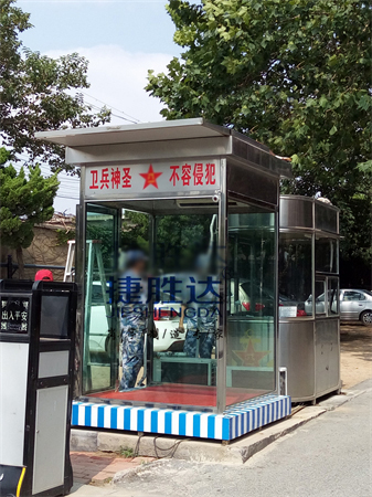 防弹岗亭JSD-GT104